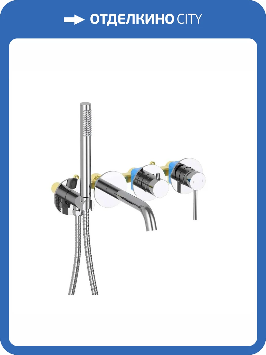 Смеситель для ванны Aquatek Европа AQ1344CR хром фото 4