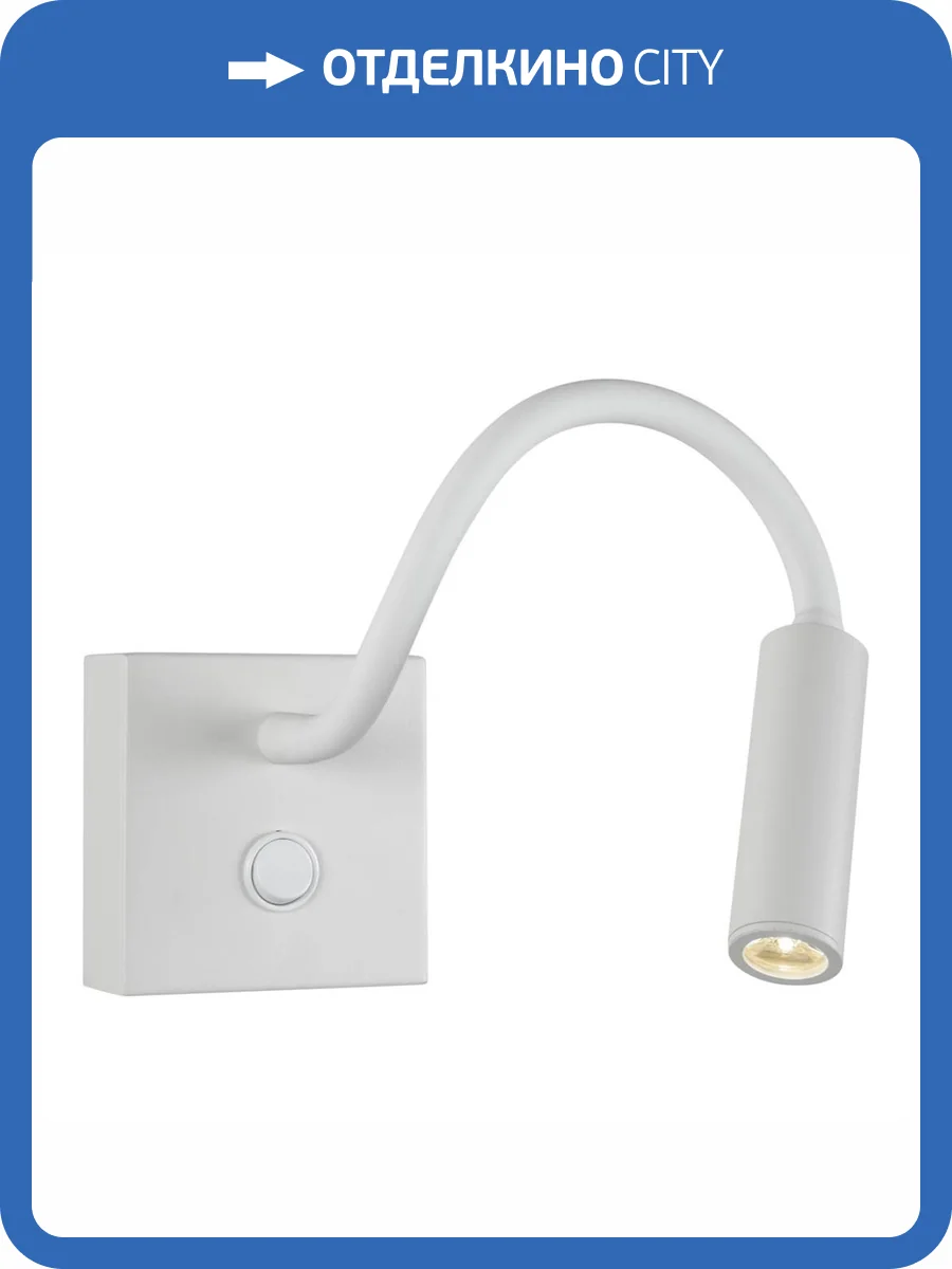 Бра iLedex Telescope 6411 WH фото 6