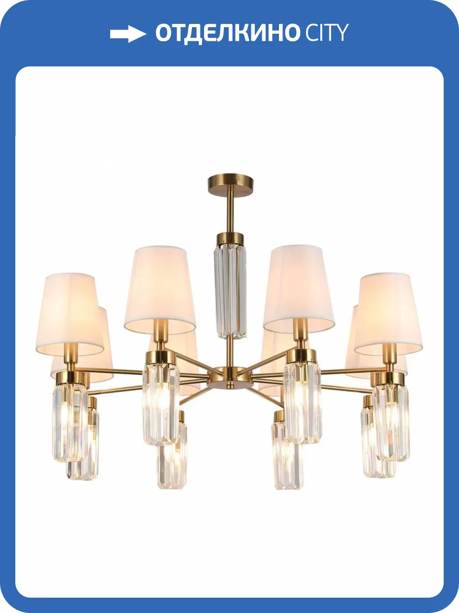 Потолочная люстра Omnilux Prat OML-89807-16 фото 2