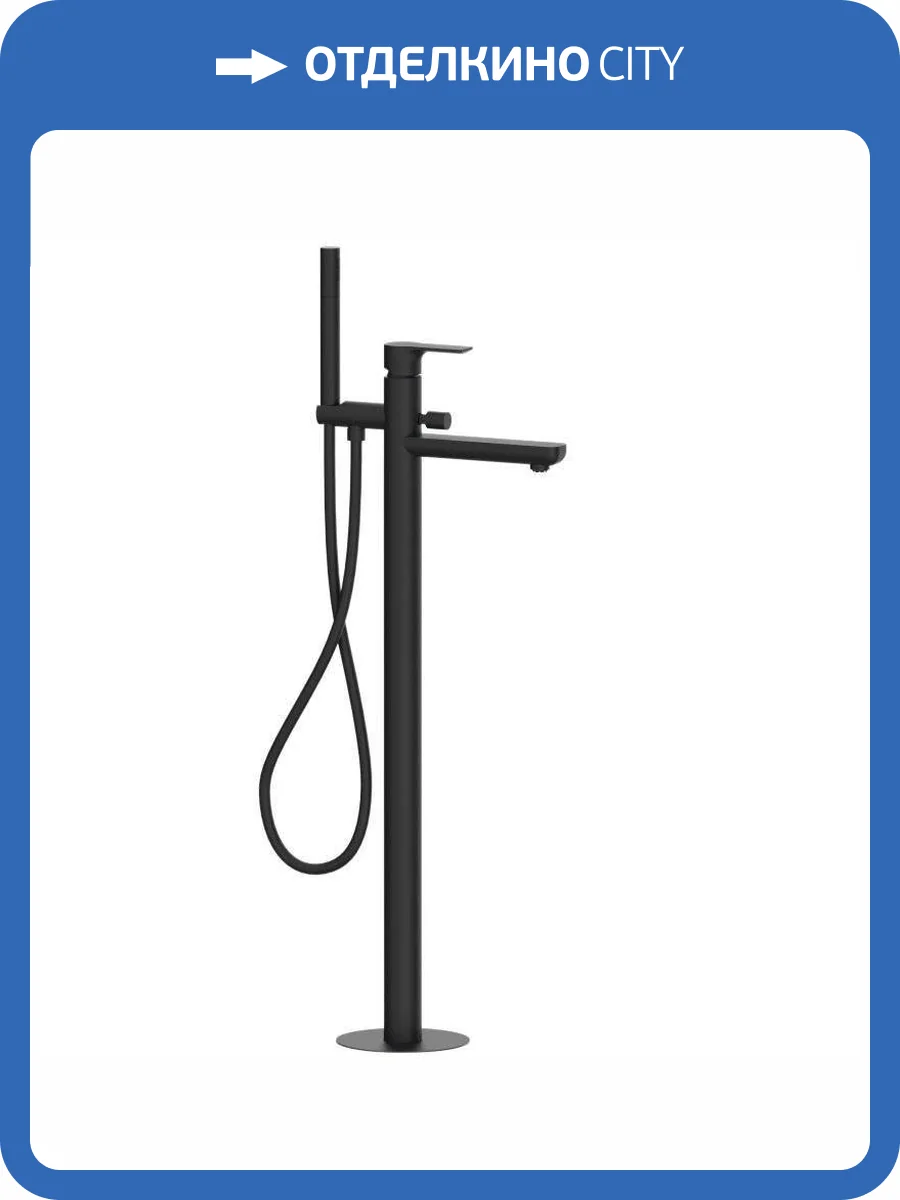 Смеситель для ванны Remer Energy EY08NO напольный, черный матовый фото 3