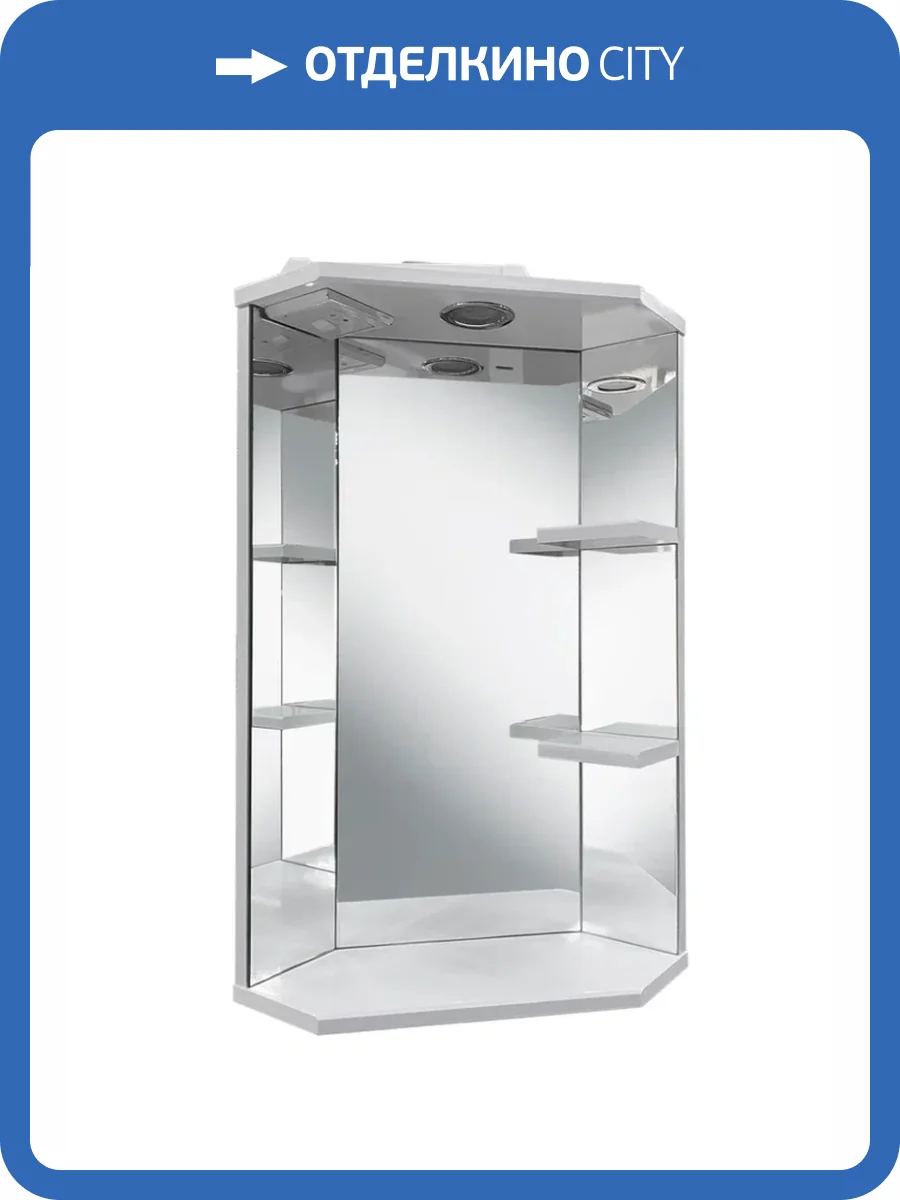 Зеркало Emmy Агата 33 210148 угловое, с подсветкой, белый фото 2