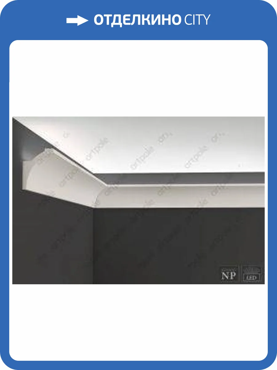 Карниз Artpole SKTL5 1150x60x80 фото 2