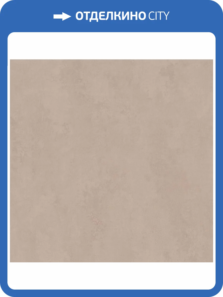 Обои Diamond Elbrus 5046-12 фото 2