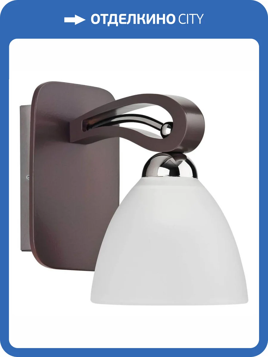 Бра Alfa Gracja Vigo 20890 фото 2