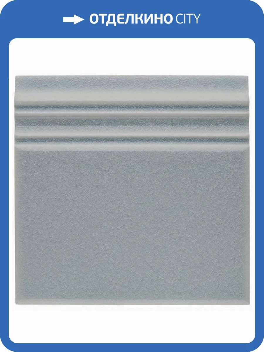 Плинтус Adex Ocean ADOC5063 Rodapie Top Sail 15x15 фото 2