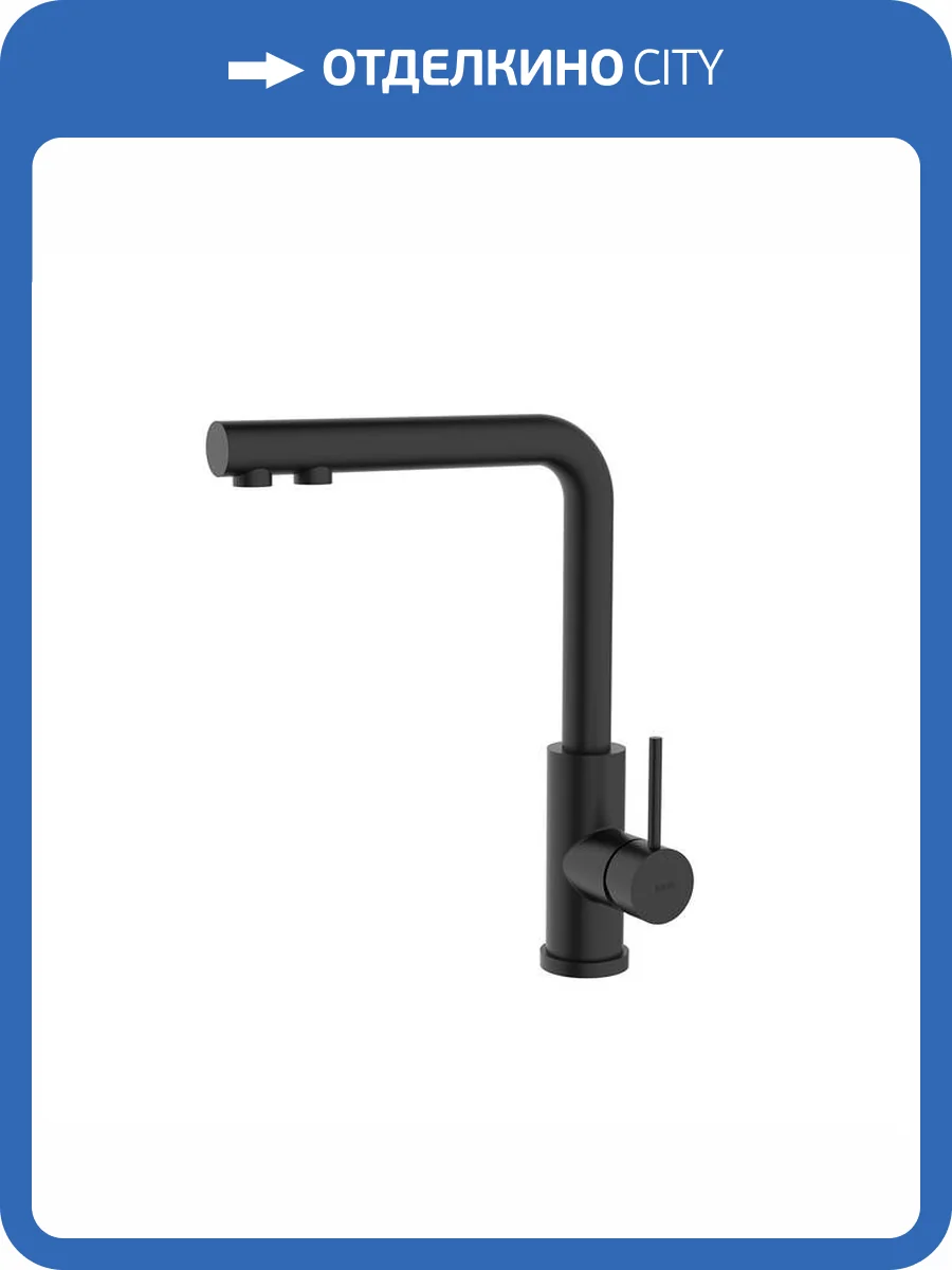 Смеситель для кухни Iddis Rule RULBLLFi05 под фильтр, черный матовый фото 4