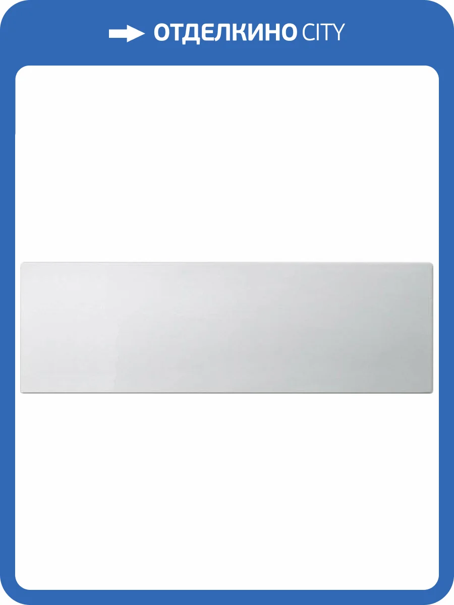 Экран Астра-Форм PFI 170 02010009 белый фото 5