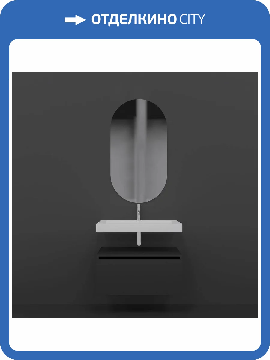 Мебель для ванной Armadi Art Flat 80 подвесная, антрацит матовый фото 9