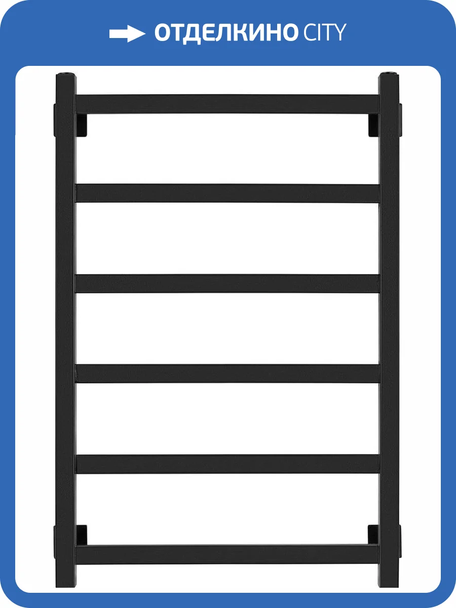 Полотенцесушитель электрический Secado Корсико 1 80х50, черный матовый, R фото 5