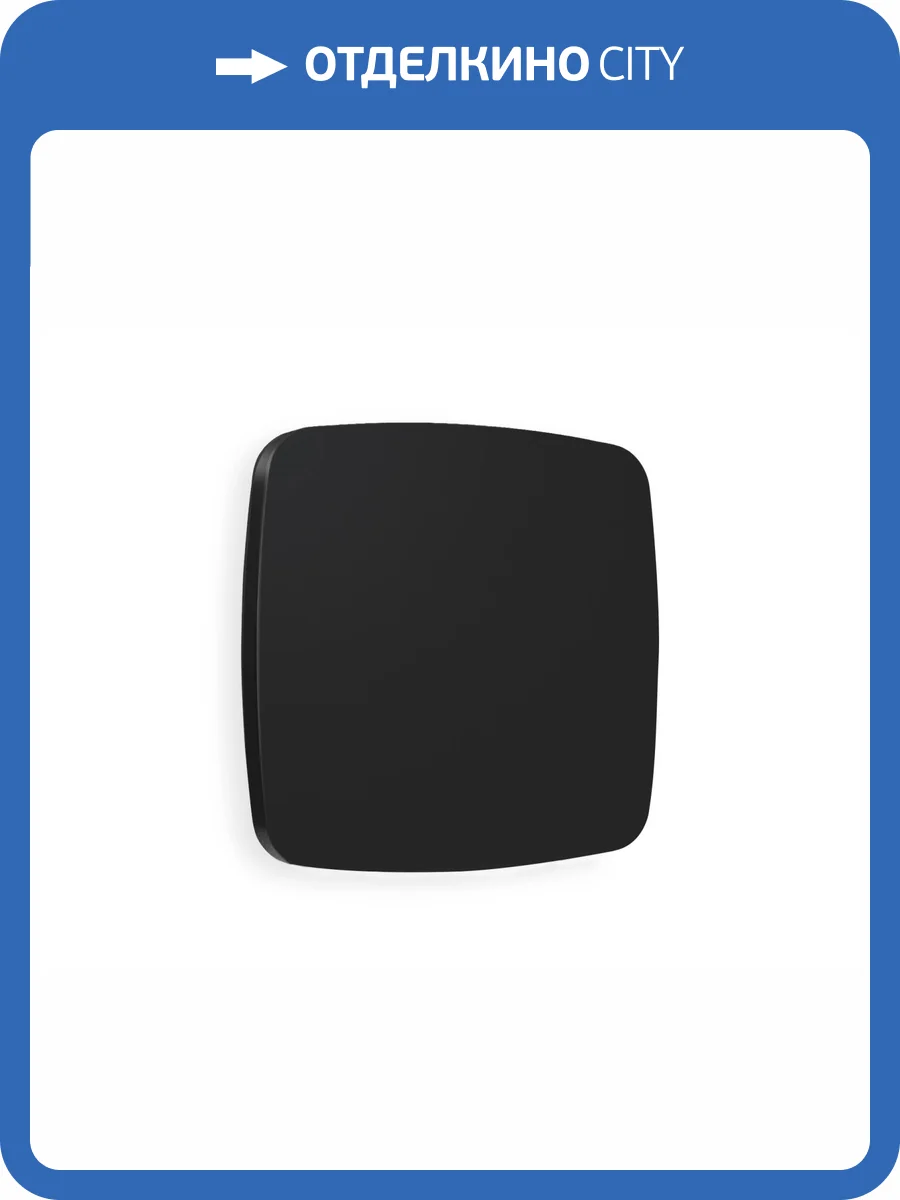 Лицевая панель заглушки для суппорта Ambrella Volt Omega OP8160 черный матовый фото 3