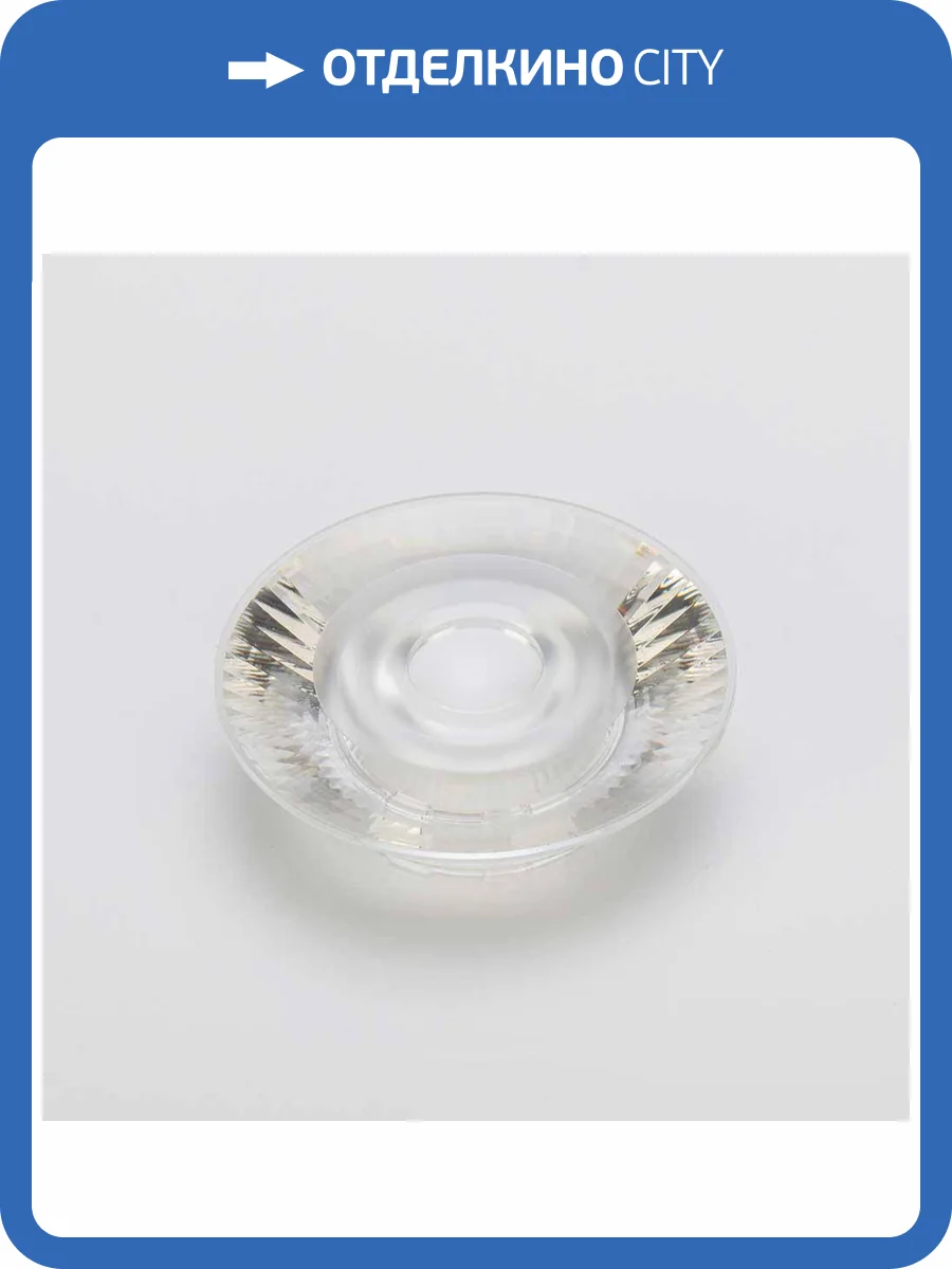 Линза Lumker 14422 фото 2