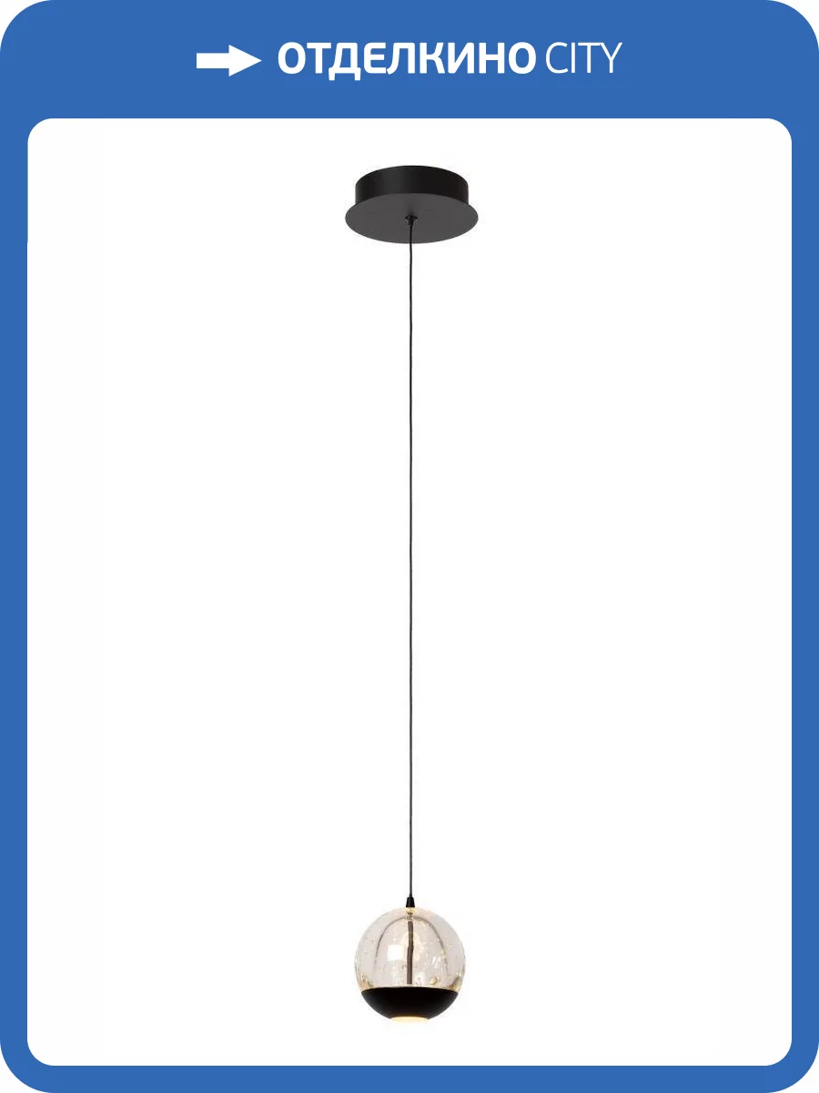 Подвесной светильник Lucide Sentubal 13498/05/30 фото 2