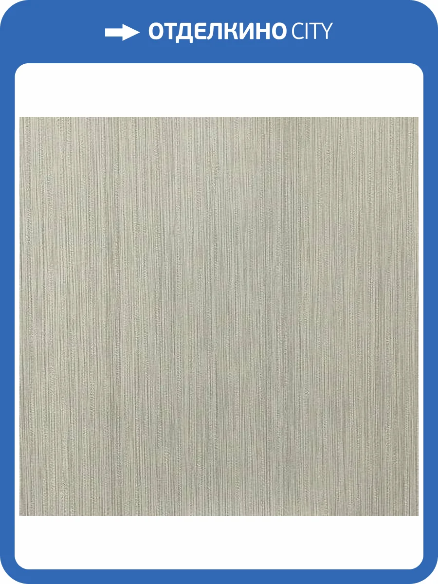 Обои Vertu Vega 8002-6 фото 2