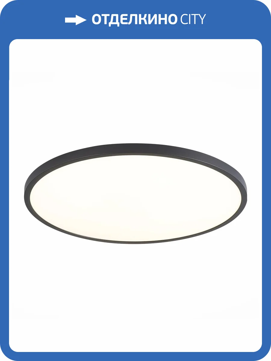 Светильник потолочный ST Luce ST601.432.48 фото 2