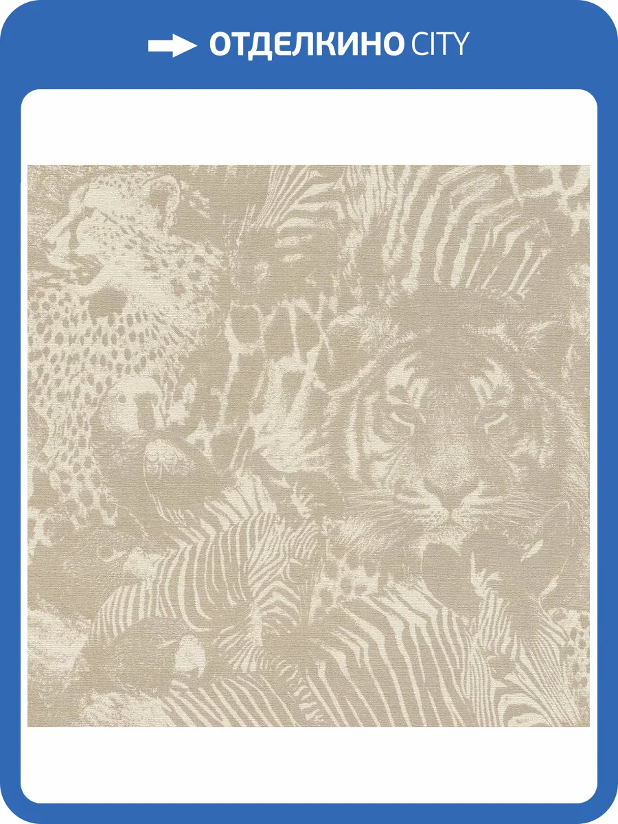 Обои виниловые Rasch Kalahari 704716 фото 2