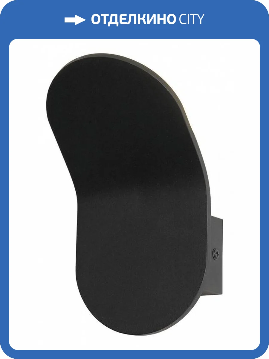 Бра Lussole Gulf LSP-7228 фото 5