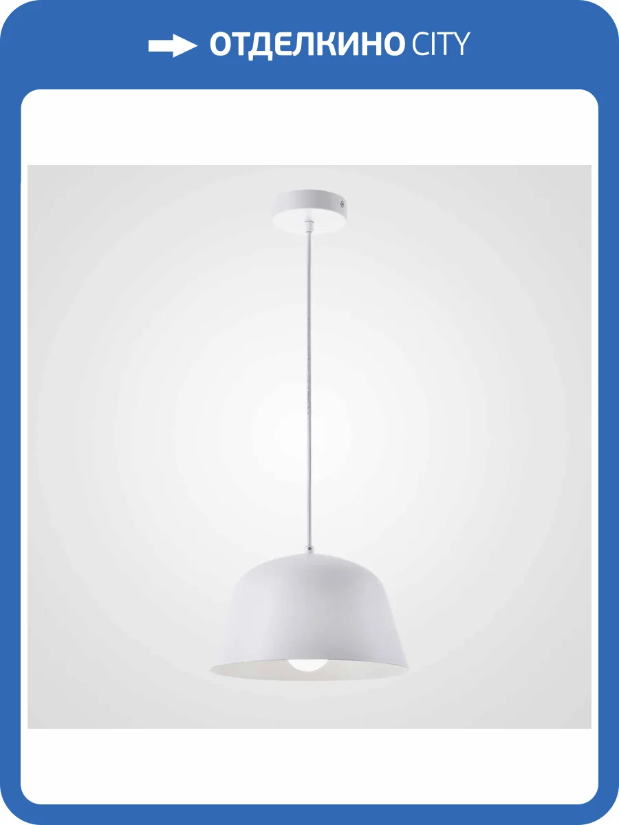 Подвесной светильник Imperium Loft 101814-26 фото 10