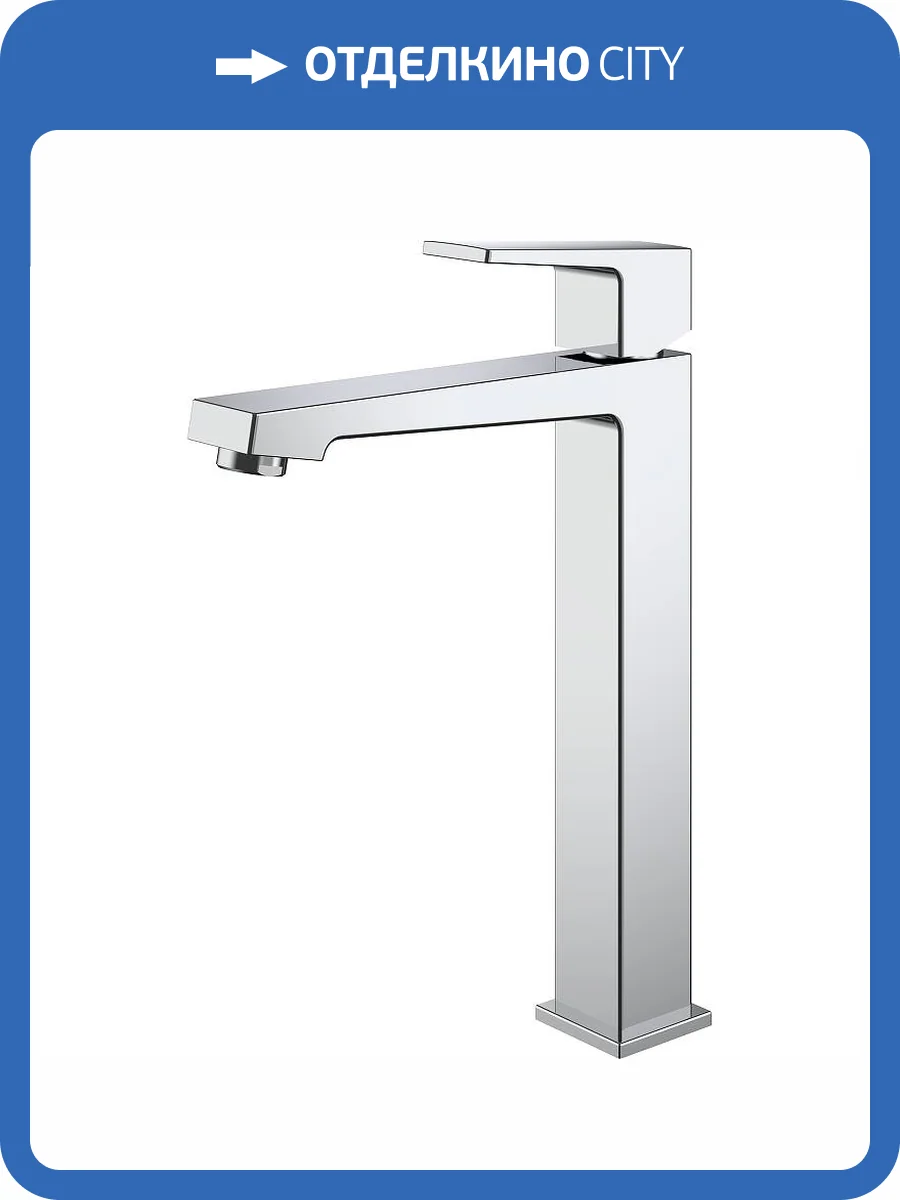 Смеситель для раковины Splenka S01.15 высокий, хром фото 3