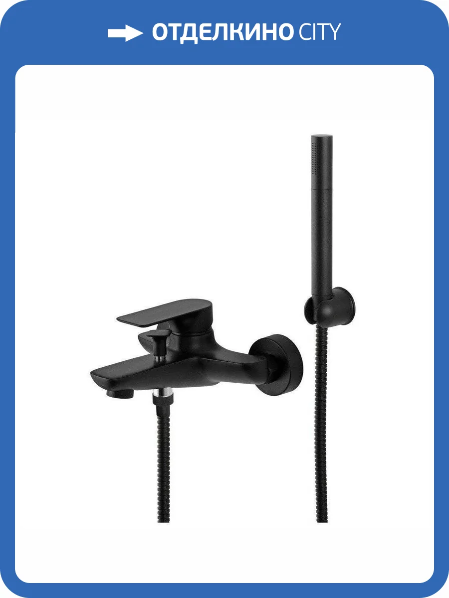 Смеситель для ванны Remer Infinity I02NO черный матовый фото 3