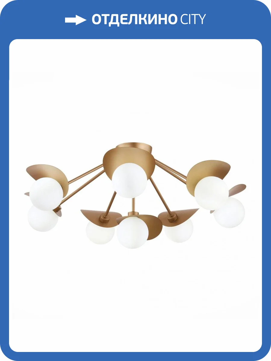 Потолочная люстра Evoluce Bolzano SLE220502-08 фото 4