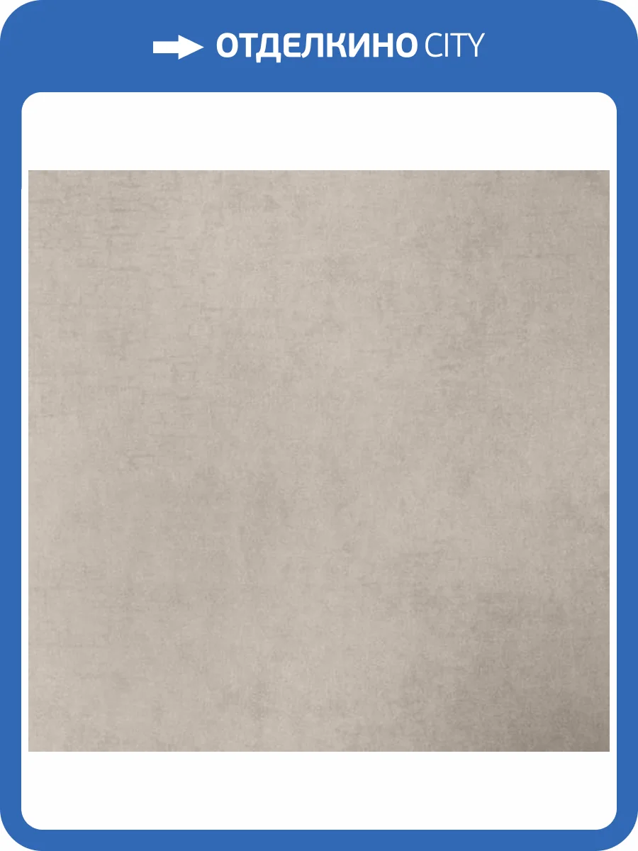 Обои Bernardo Bartalucci Coco Art 5099-3 фото 2