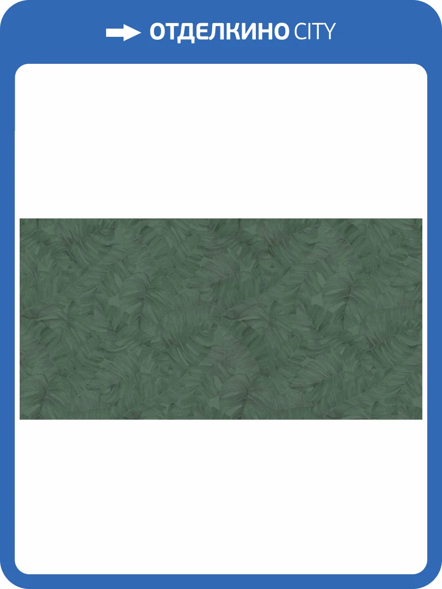 Обои Grandeco Time 2025 TI 2107 фото 2