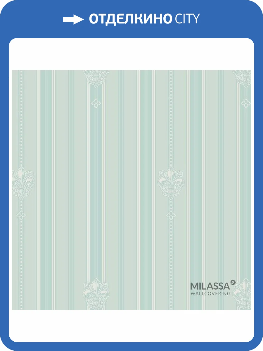 Обои флизелиновые Milassa Swan Sw6 006 фото 2