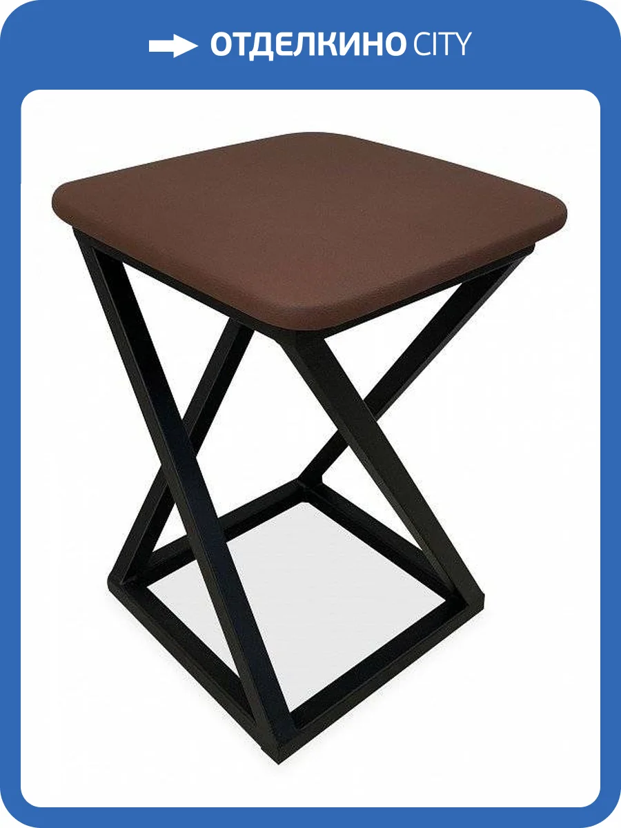 Табурет Mebwill Саен MBW_100963 фото 2