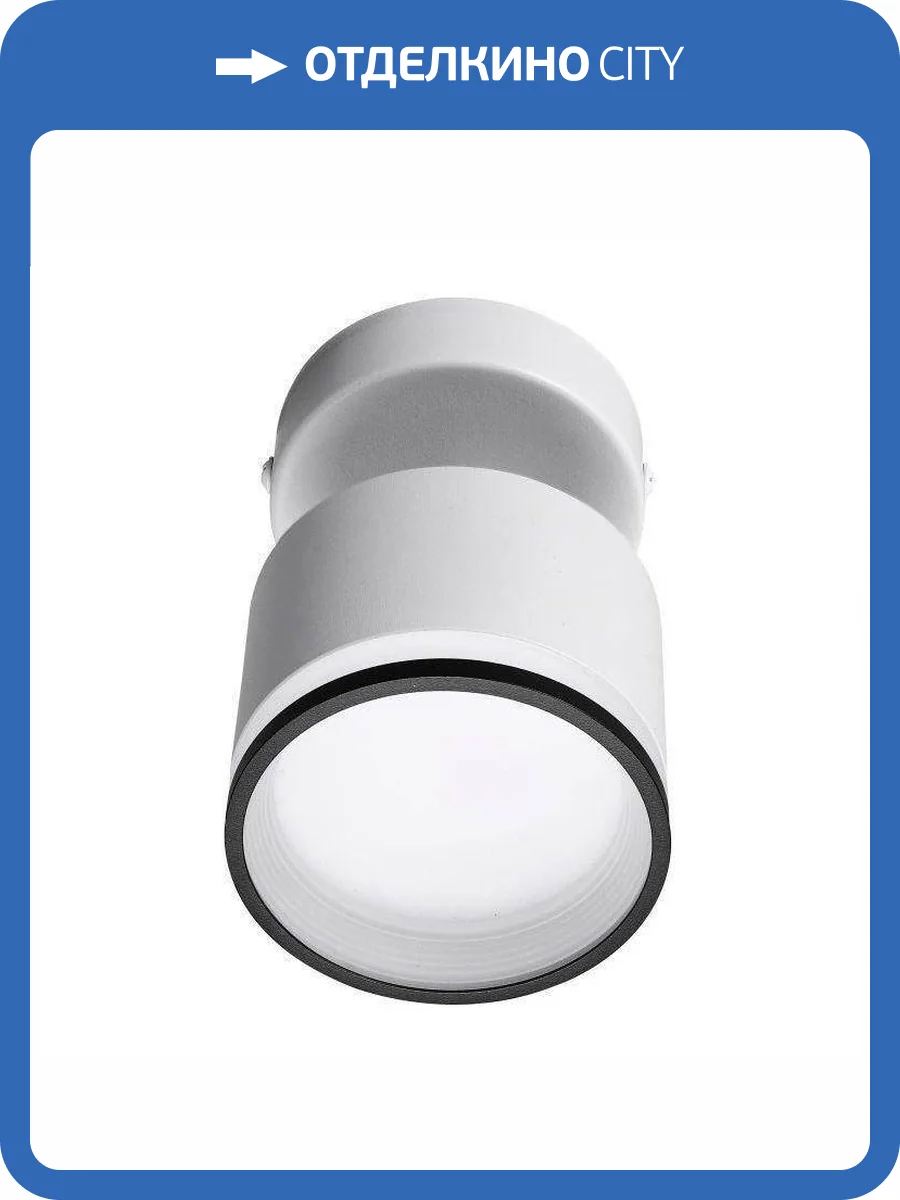 Потолочный светильник Lucia Tucci Paganini LTP-D001-01GX53-WB фото 3