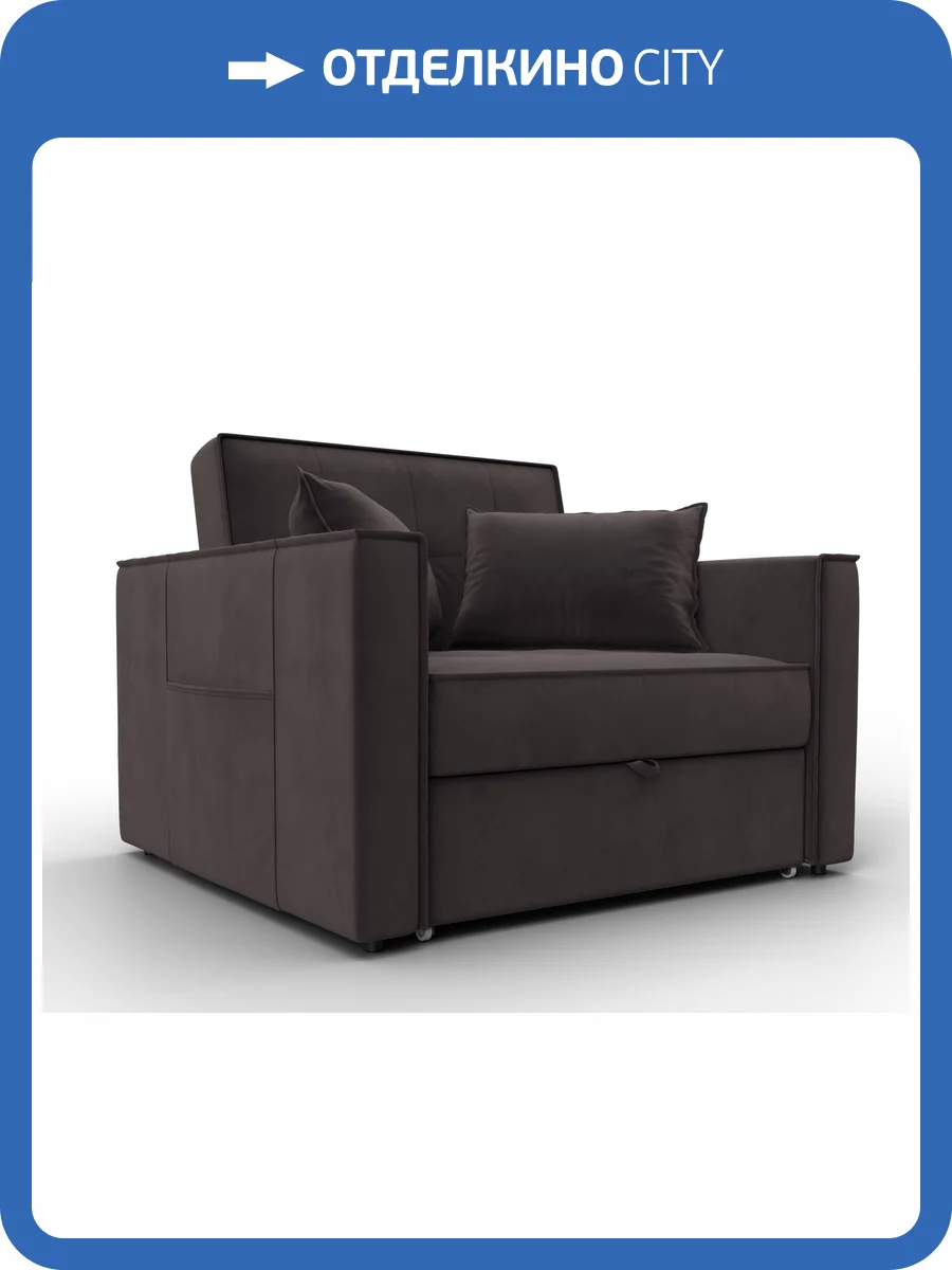 Кресло-кровать Лига Диванов Лига-104 (80) 134856 Коричневый фото 11