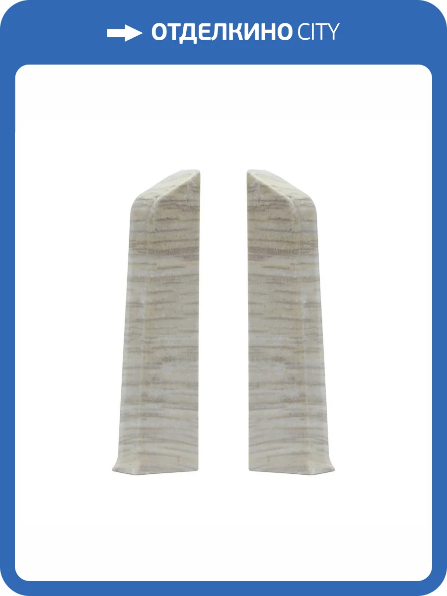 Заглушка левая и правая Royce 304 Дуб Буланый 80 мм (упаковка - 2 шт) фото 2