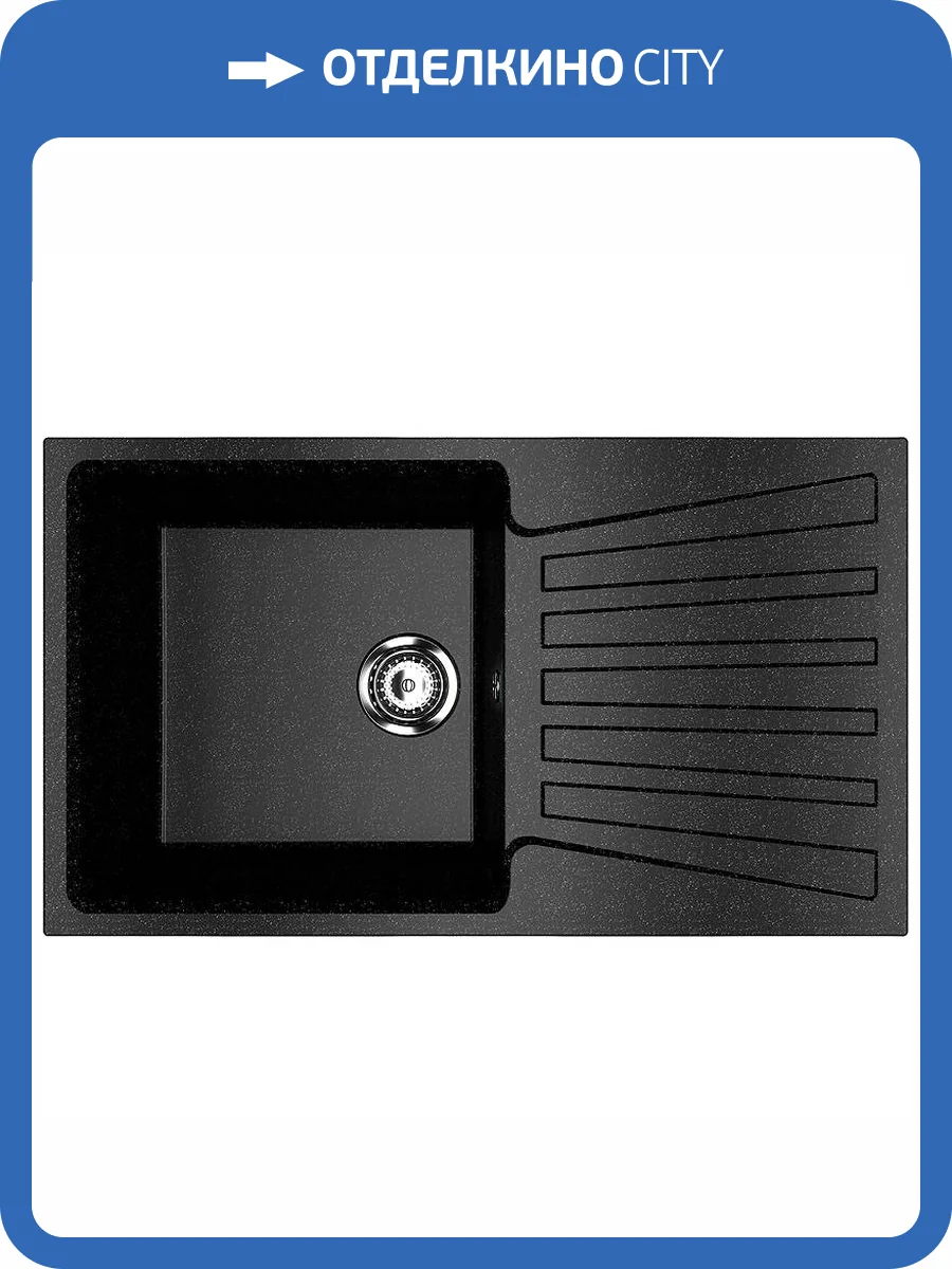 Мойка кухонная Ulgran Classic U-703-308 черный фото 4