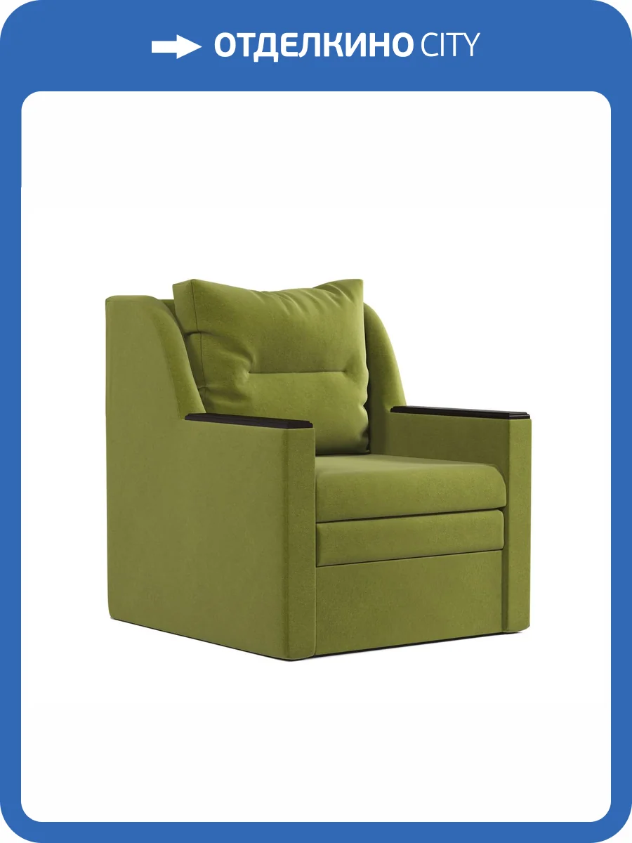 Кресло-кровать Шарм-Дизайн Соло 170523780 велюр дрим эппл фото 6