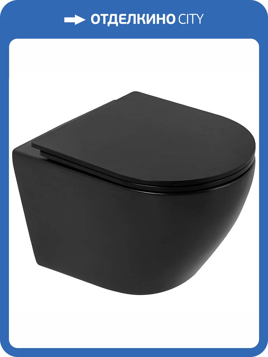 Чаша для унитаза BelBagno Colorato BB062CHR-MB безободковая с креплением, чёрный матовый фото 2