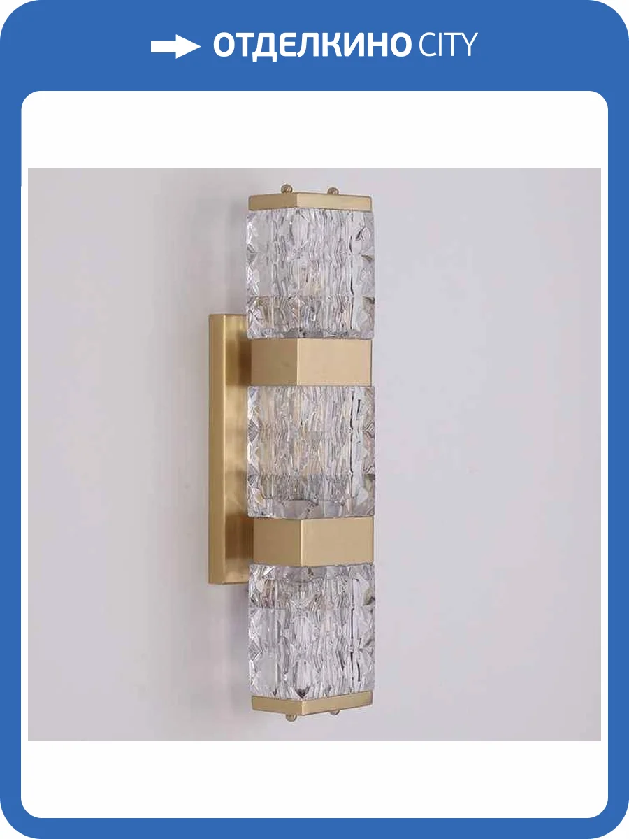 Настенный светильник Imperium Loft 227145-23 фото 10