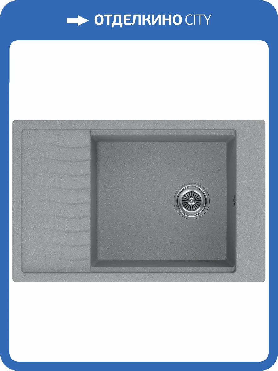 Мойка кухонная Kuchenstern Brett 60 111TN10 титан фото 5