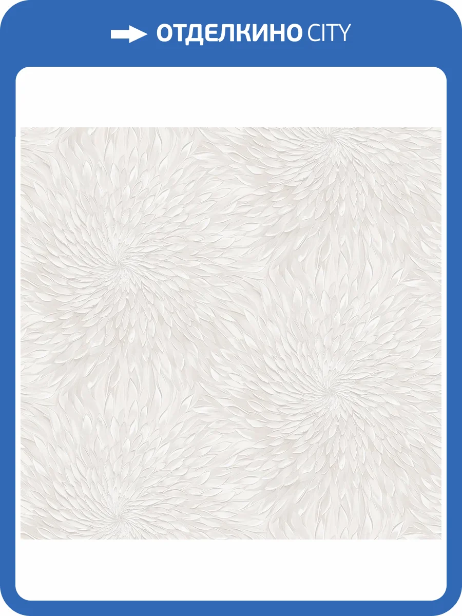 Обои Victoria Stenova Astra 589512 фото 2