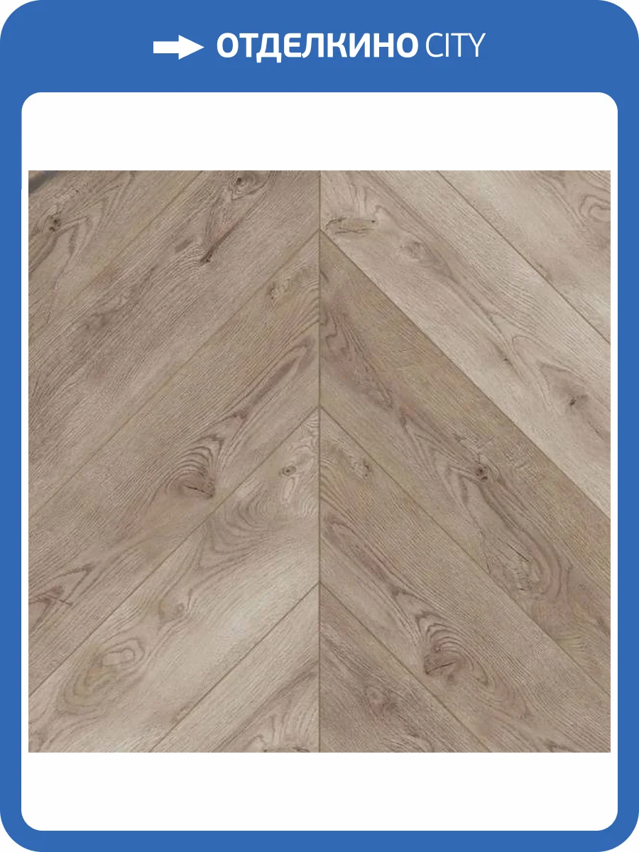 SPC Ламинат Alpine Floor Chevron Alpine 5/43 4V ECO 18-21 Гикори 600x127 фото 5
