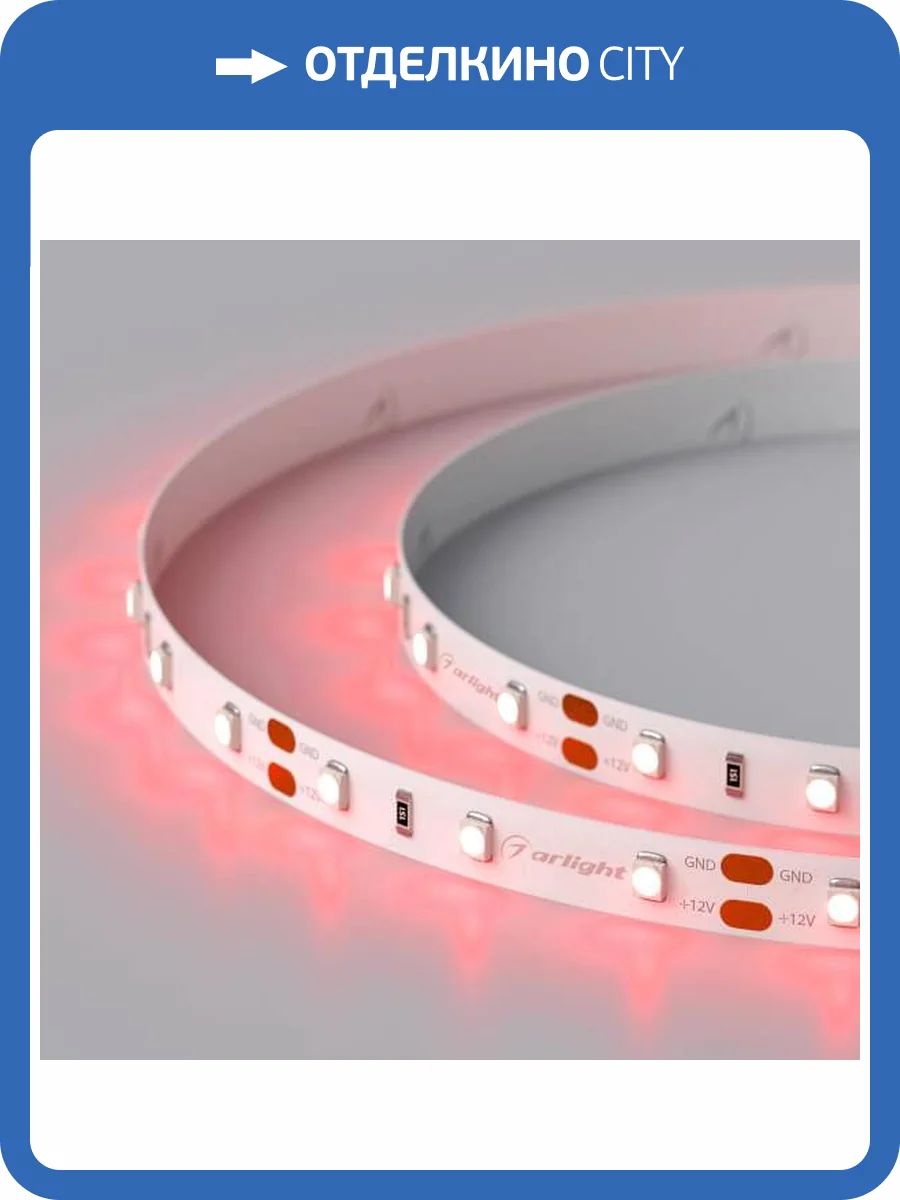 Светодиодная лента Arlight 4,8W/m 60LED/m 2835SMD красный 5M 010526(2) фото 5