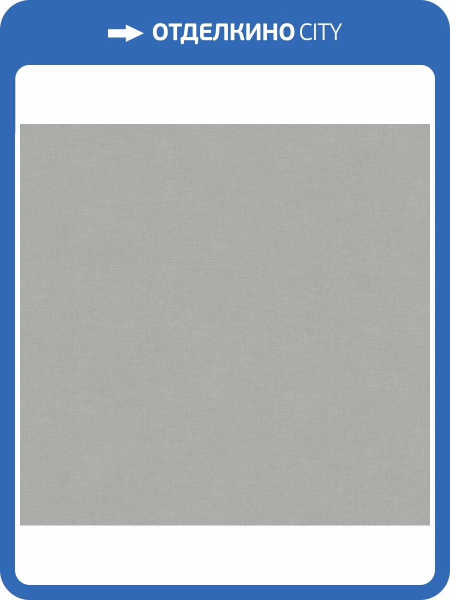 Обои Victoria Stenova Monogramma 589263 фото 2