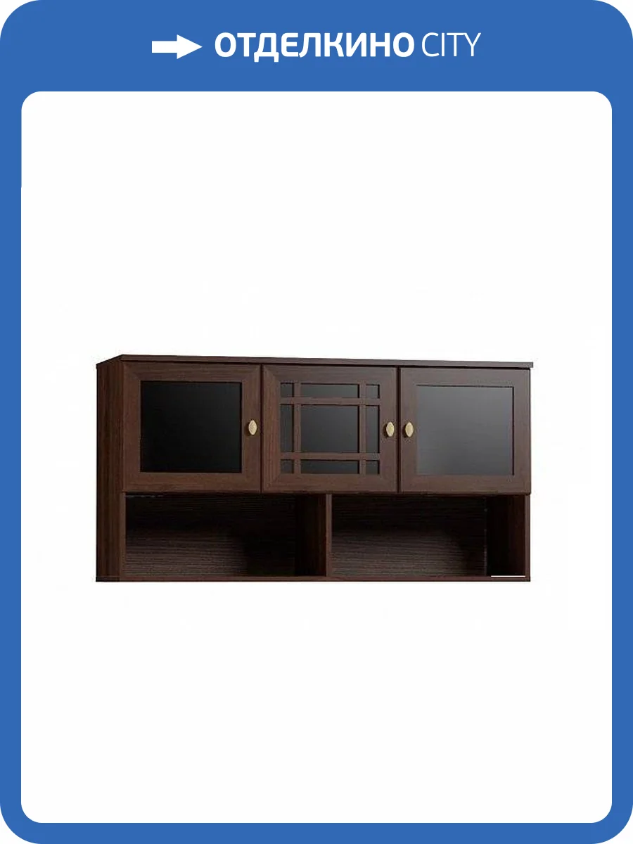 Шкаф навесной ГЛАЗОВ МЕБЕЛЬ Sherlock Т0009586 4, орех фото 2