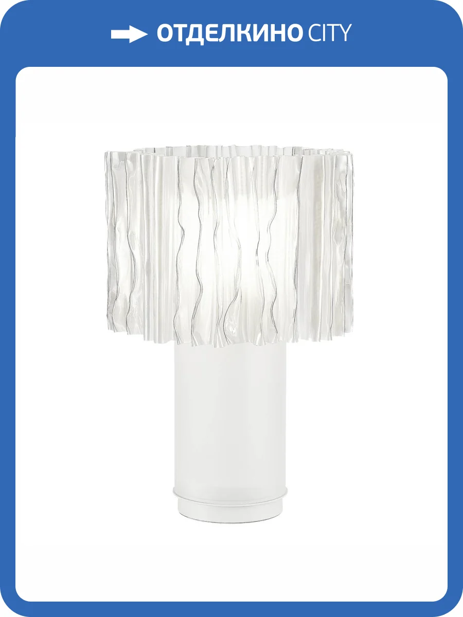 Прикроватная лампа ST Luce Nazare SL6012.504.01 фото 2