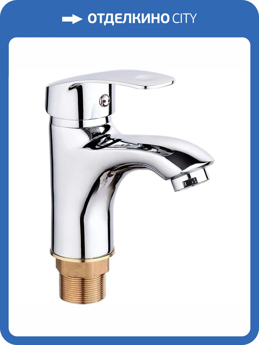 Смеситель для раковины РМС SL85-001F хром фото 5