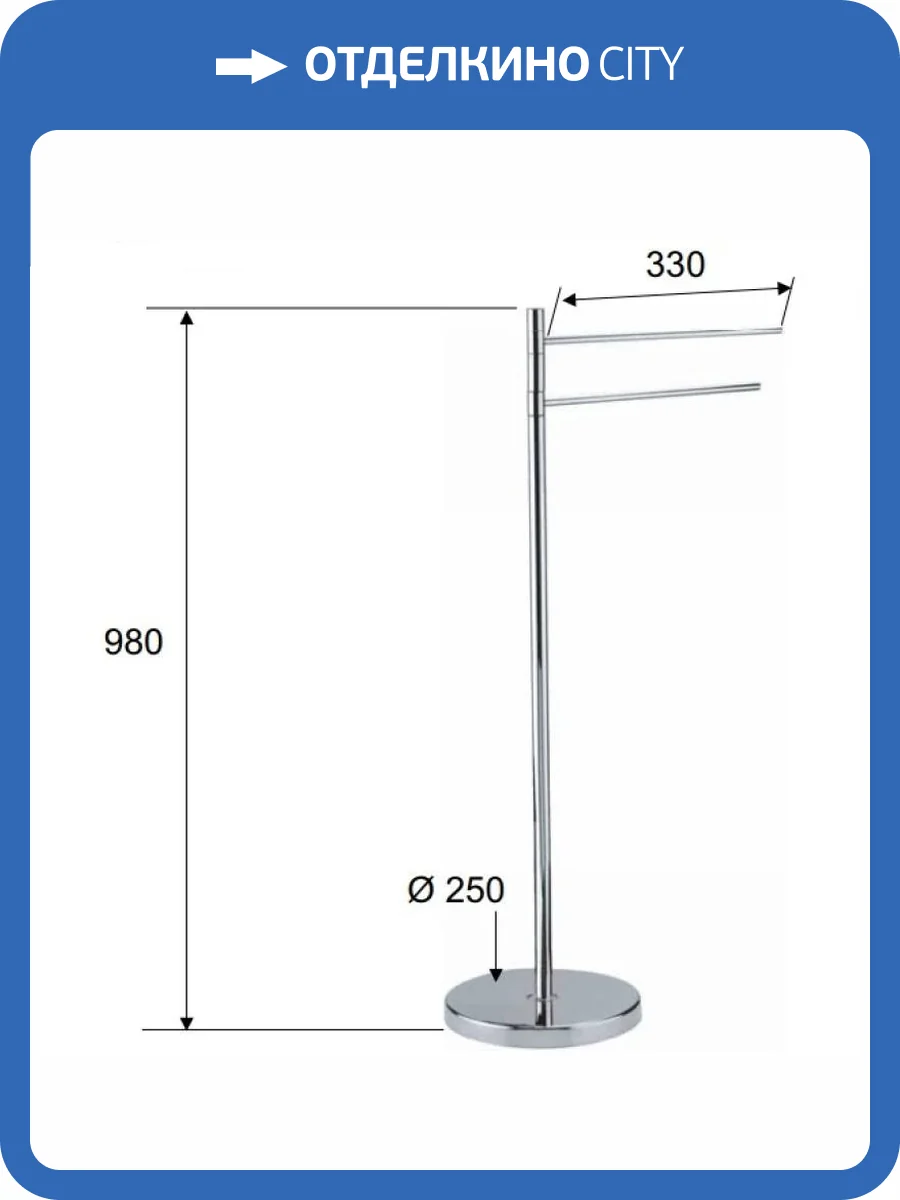 Полотенцедержатель Remer Bagno RB550CR фото 2