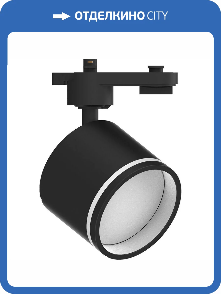 Трековый светильник Feron AL163 41922 фото 2