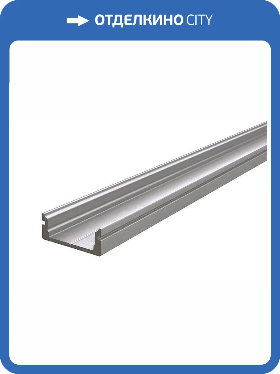 Профиль Deko-Light U-profile flat AU-01-12 970047 фото 2