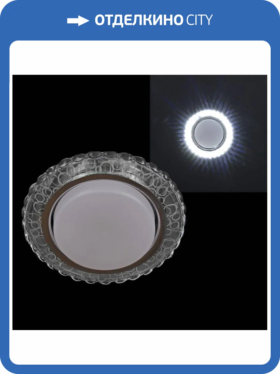 Точечный светильник Reluce 53208-9.0-001PT GX53+LED4W CL фото 3