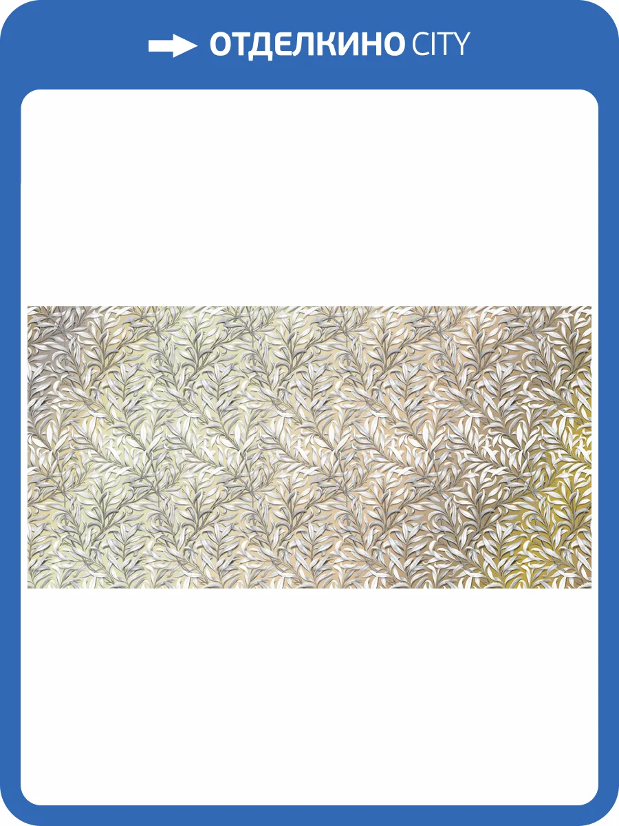 Фреска La Stanza Tesoro 01602-G бриз лайт (размер на заказ) фото 2