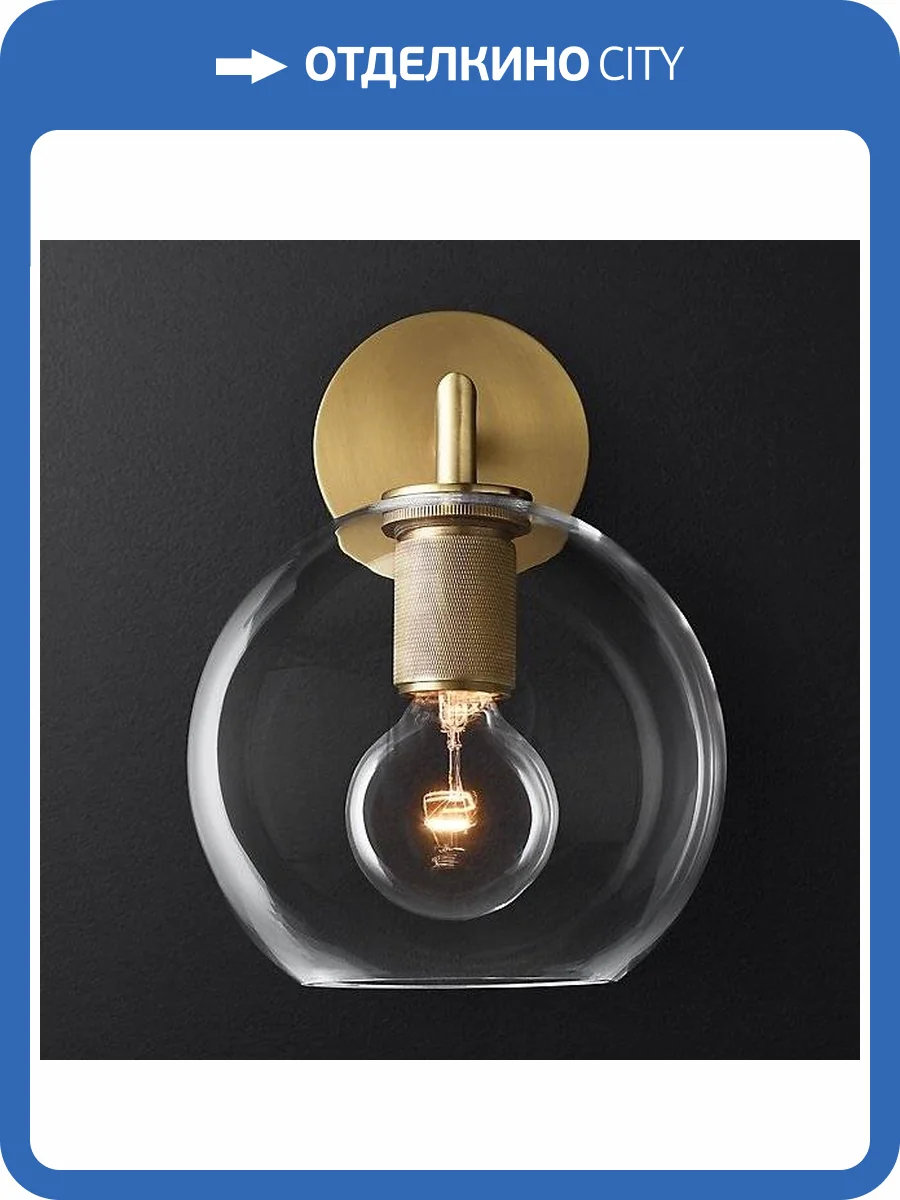 Настенный светильник Imperium Loft RH Utilitaire 123276-22 фото 2