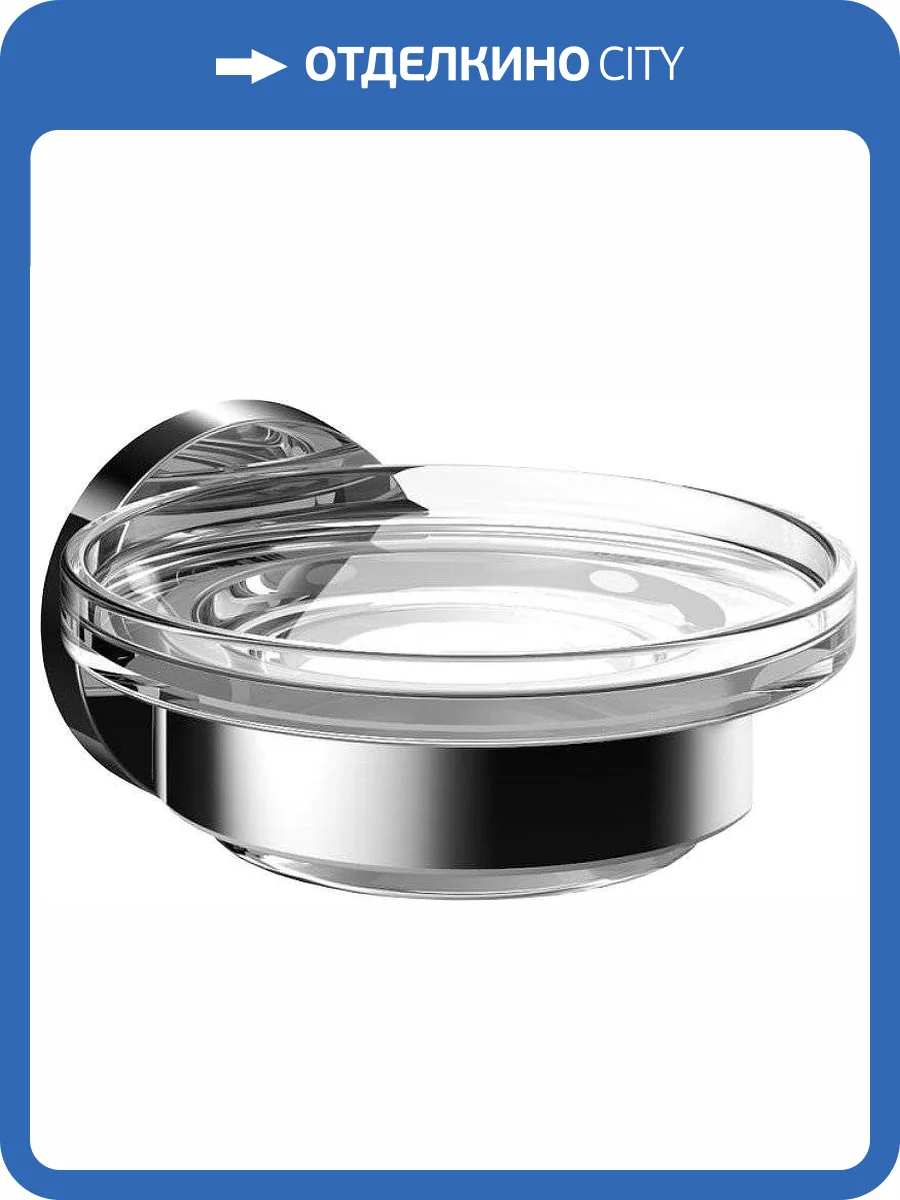 Мыльница Emco Round 4330 001 00 хром фото 3